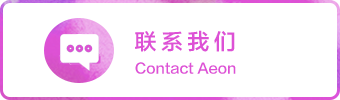 企業社會責任 CSR